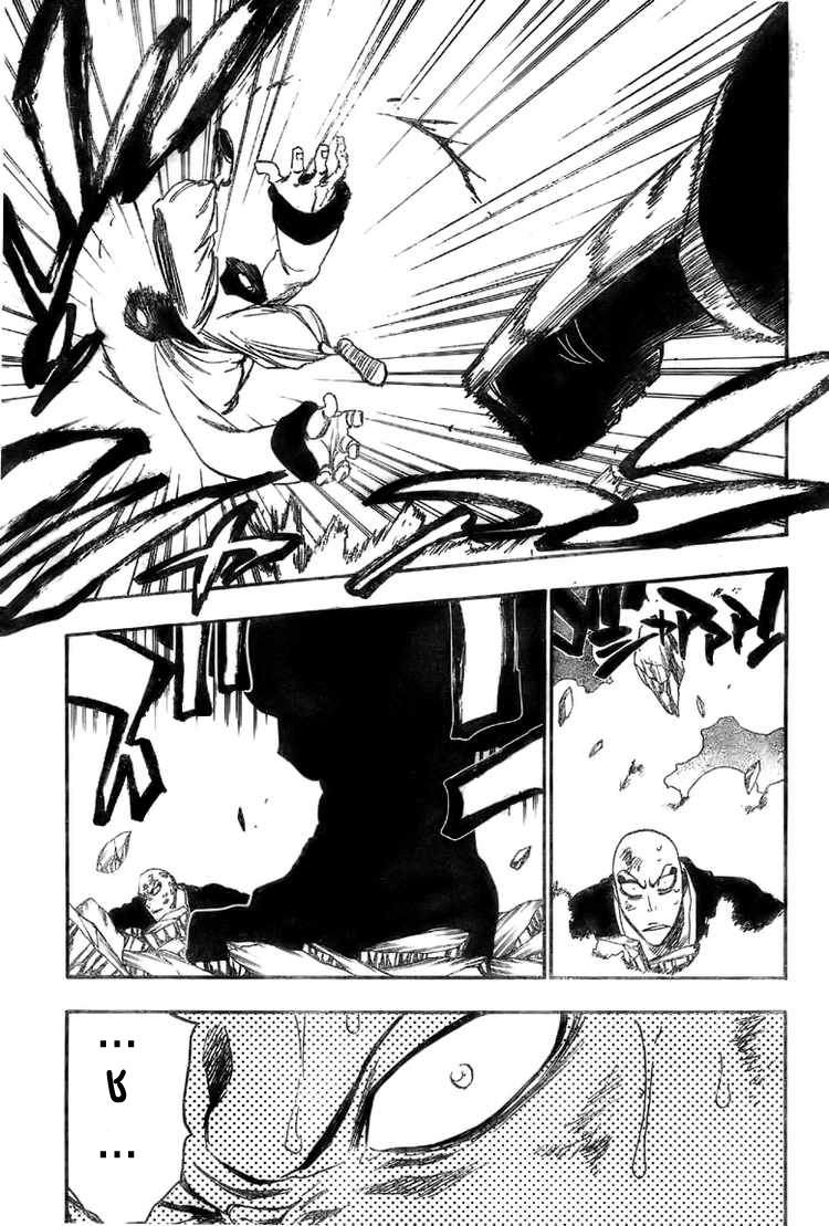 Bleach: Chapter 326 - Page 11