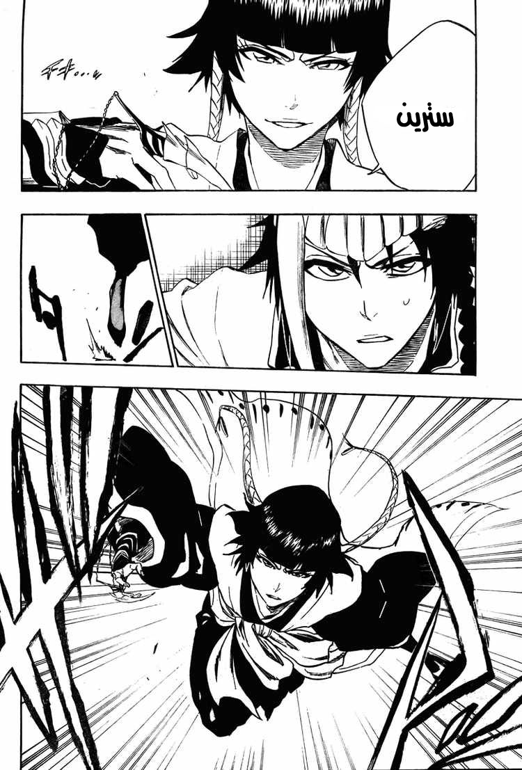 Bleach: Chapter 331 - Page 3