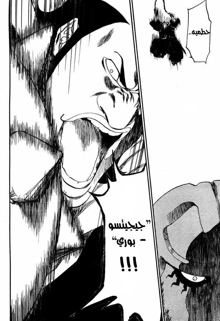 Bleach: Chapter 331 - Page 19