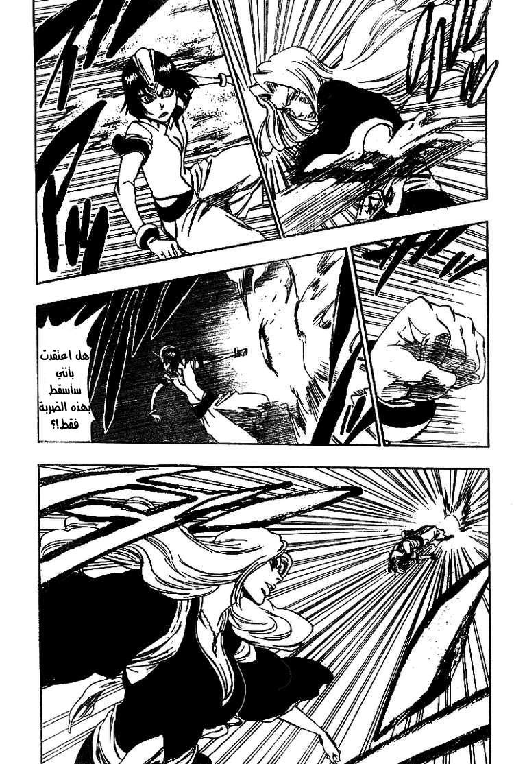 Bleach: Chapter 333 - Page 18