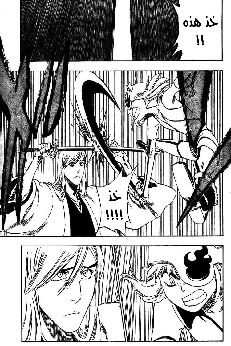 Bleach: Chapter 336 - Page 10