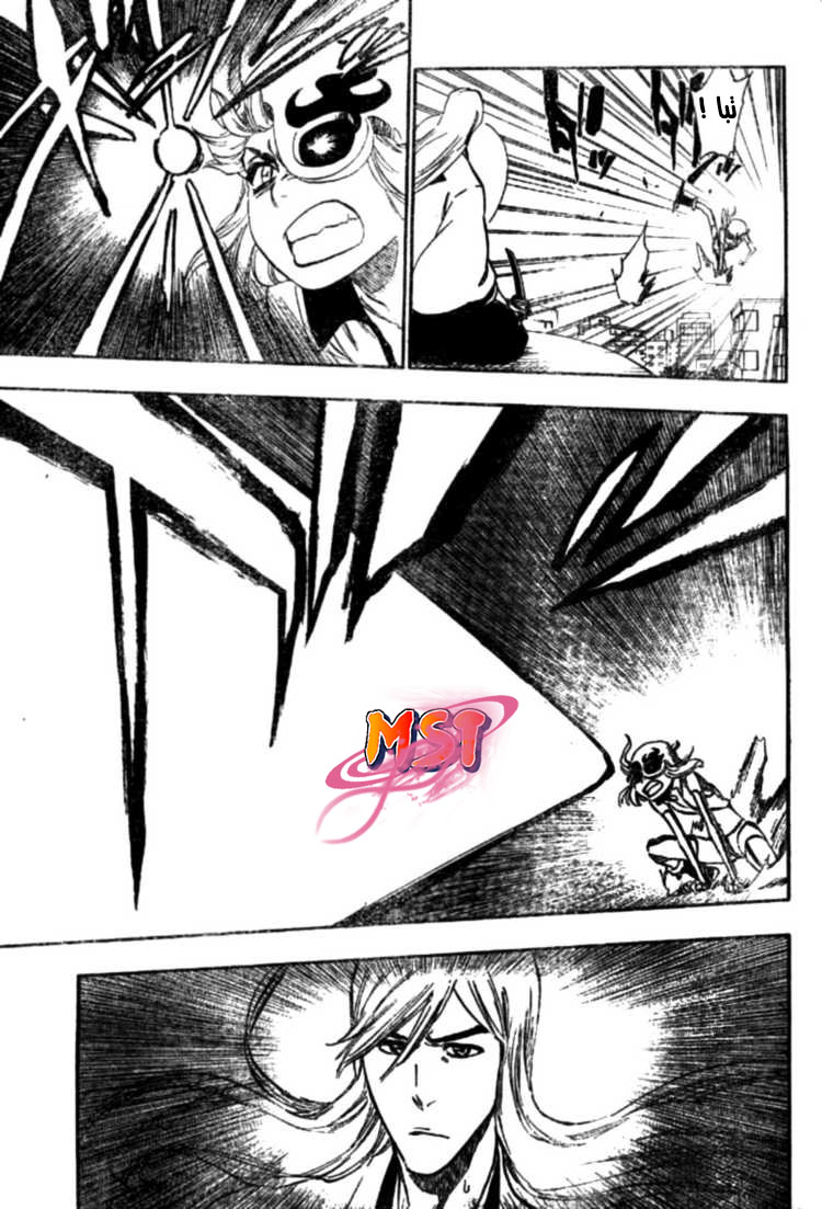 Bleach: Chapter 336 - Page 12