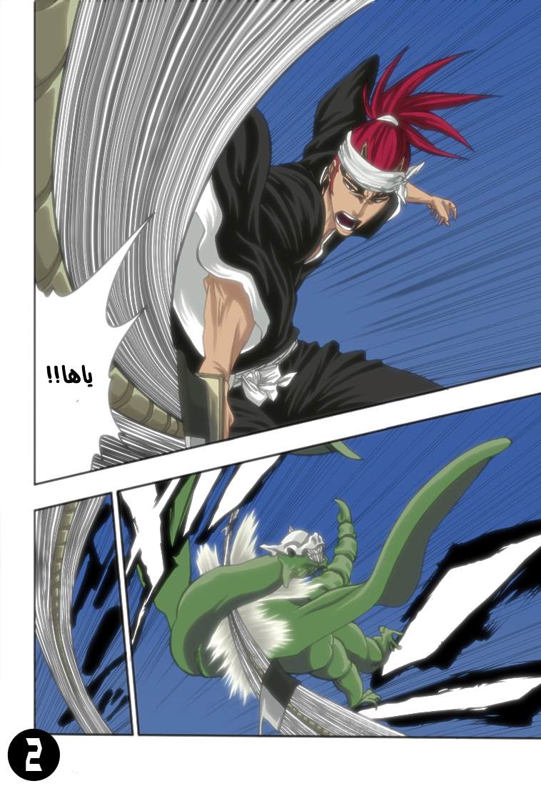 Bleach: Chapter 340 - Page 3