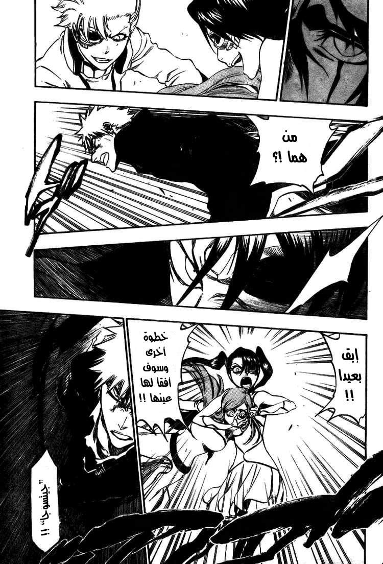 Bleach: Chapter 342 - Page 16