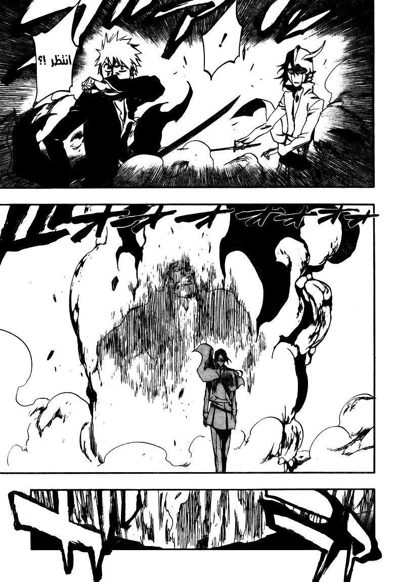 Bleach: Chapter 344 - Page 2