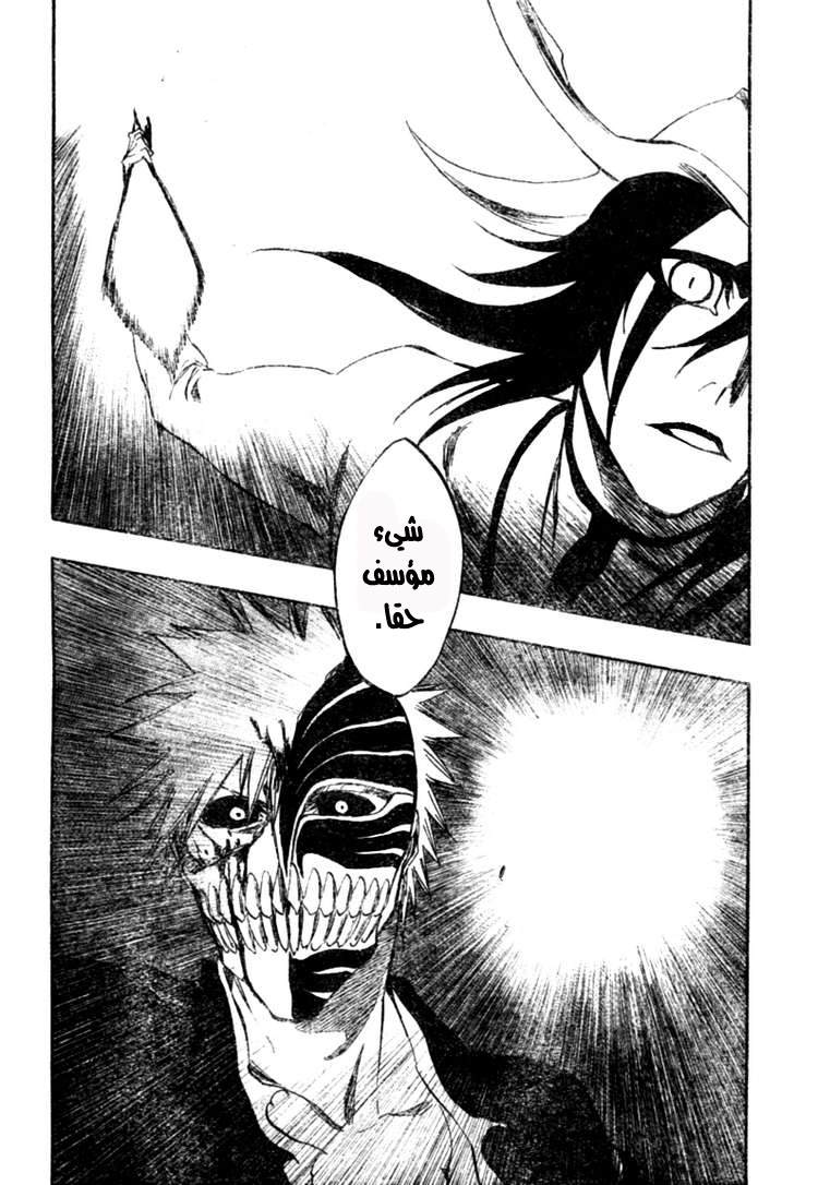 Bleach: Chapter 346 - Page 5