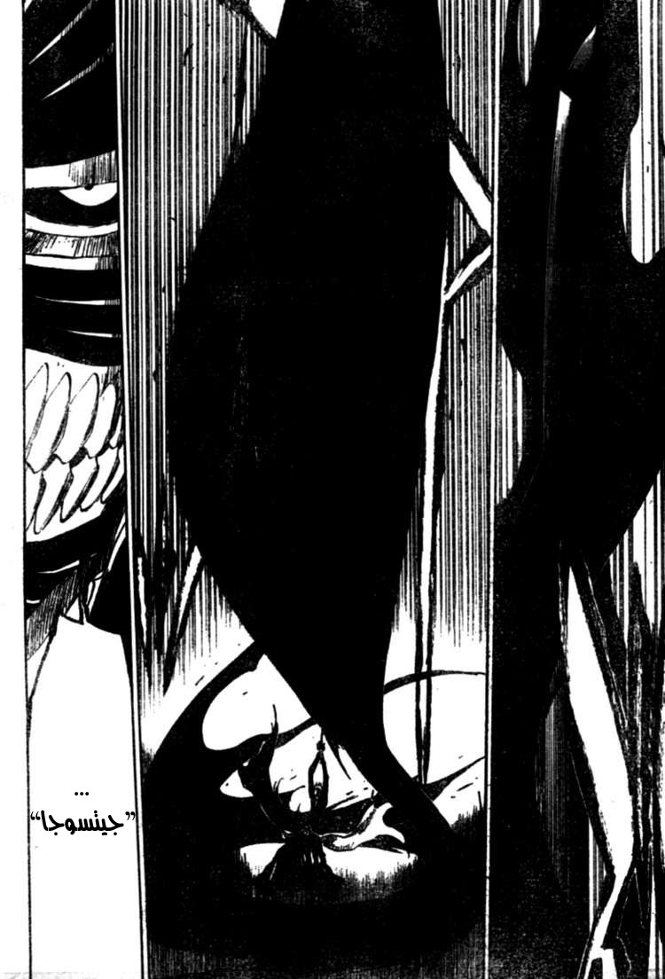 Bleach: Chapter 346 - Page 15