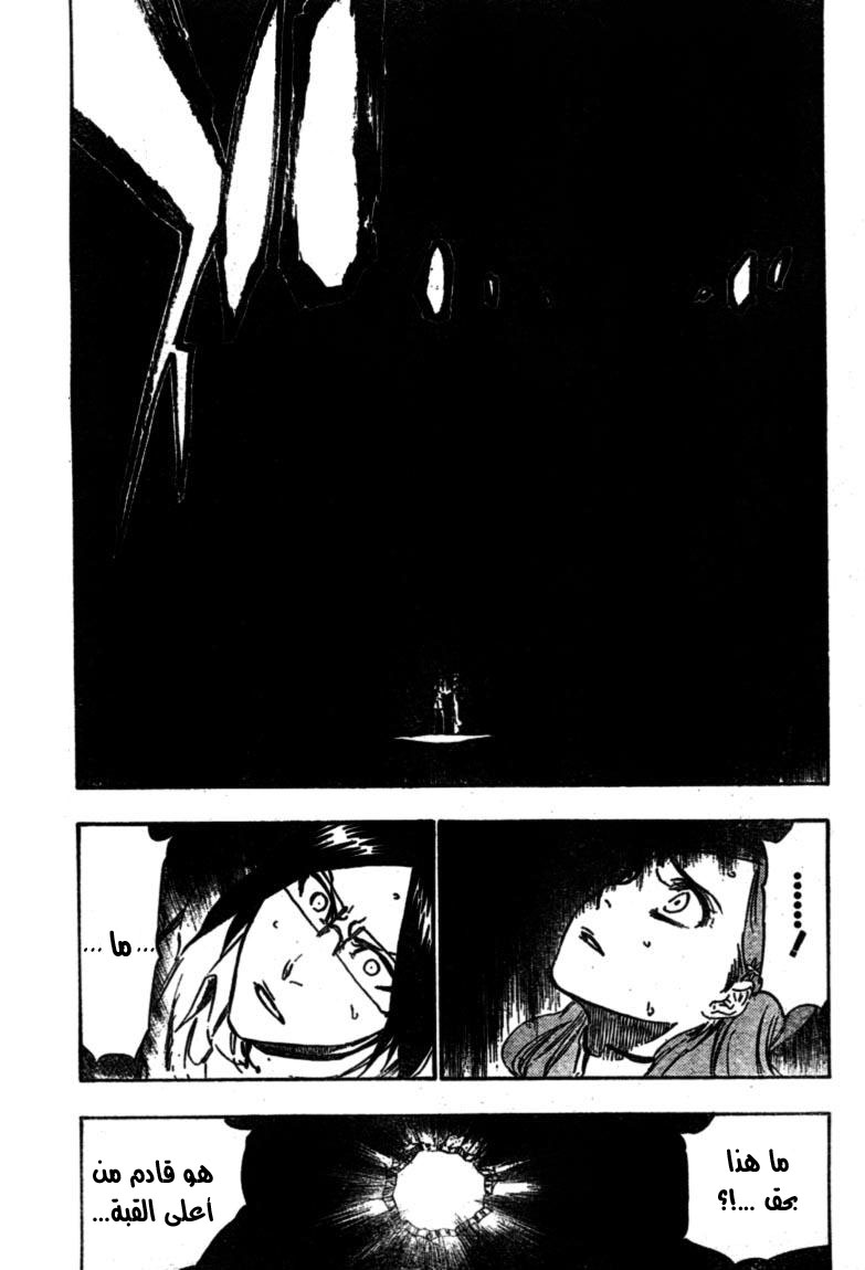 Bleach: Chapter 348 - Page 7