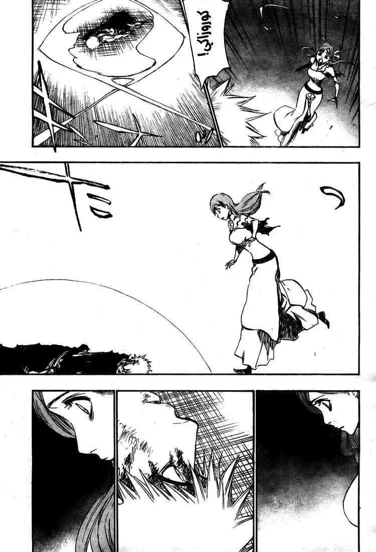 Bleach: Chapter 349 - Page 12
