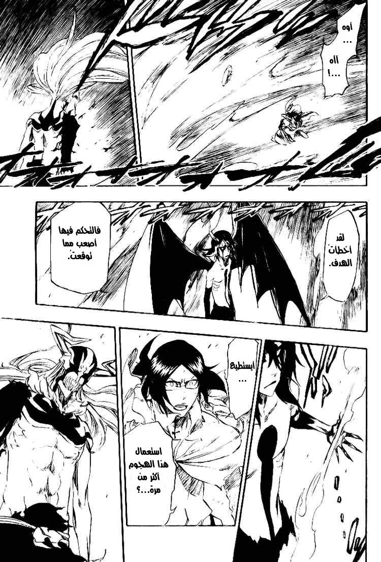 Bleach: Chapter 351 - Page 10