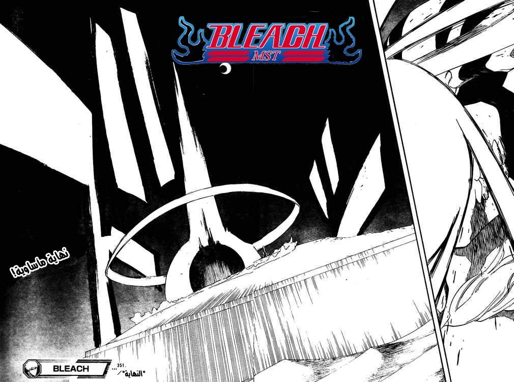 Bleach: Chapter 351 - Page 19