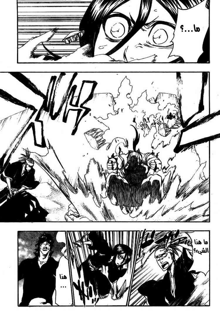 Bleach: Chapter 352 - Page 4