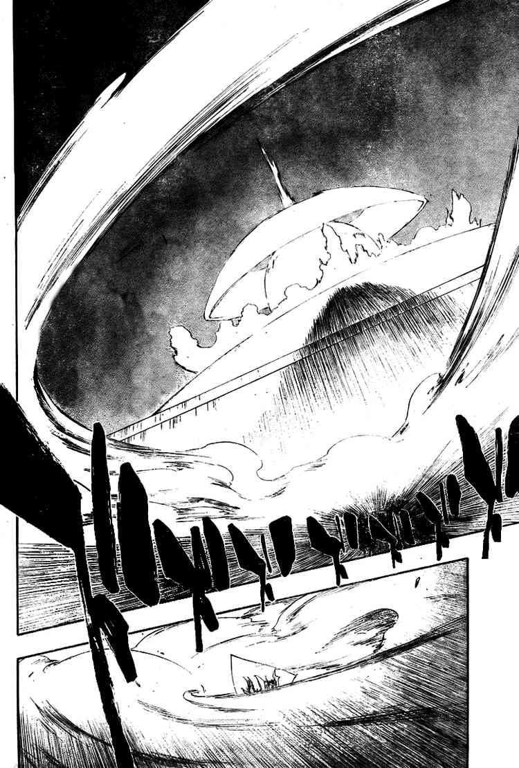 Bleach: Chapter 352 - Page 9