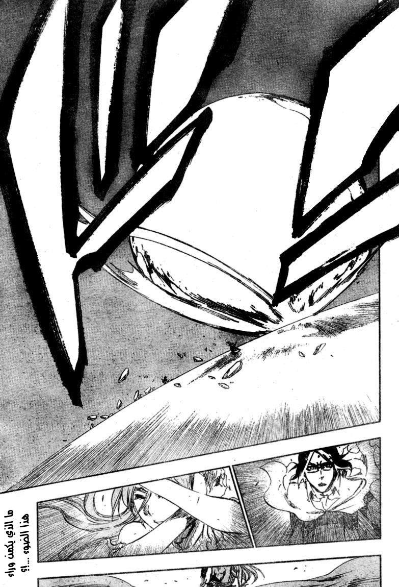 Bleach: Chapter 353 - Page 3