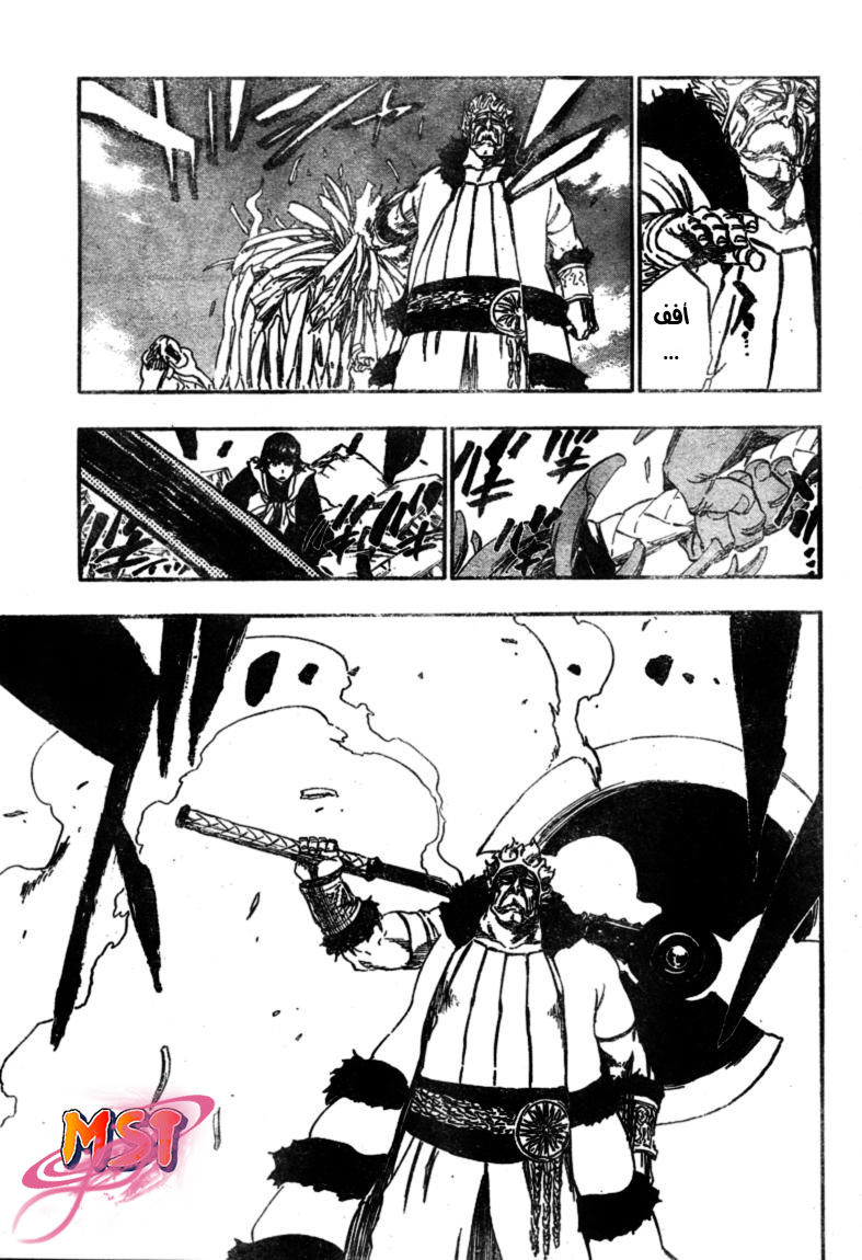 Bleach: Chapter 355 - Page 8