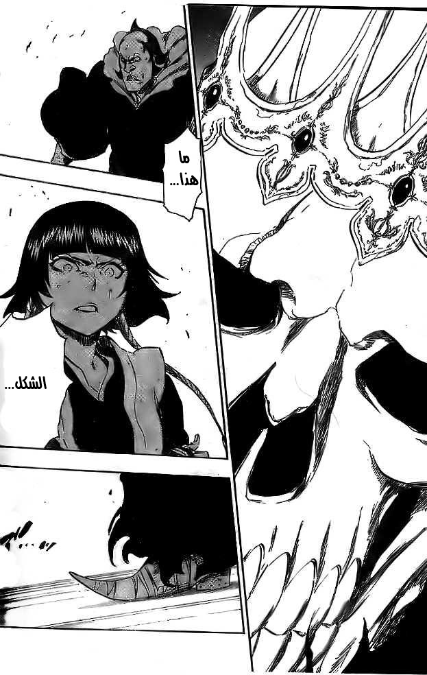 Bleach: Chapter 357 - Page 3