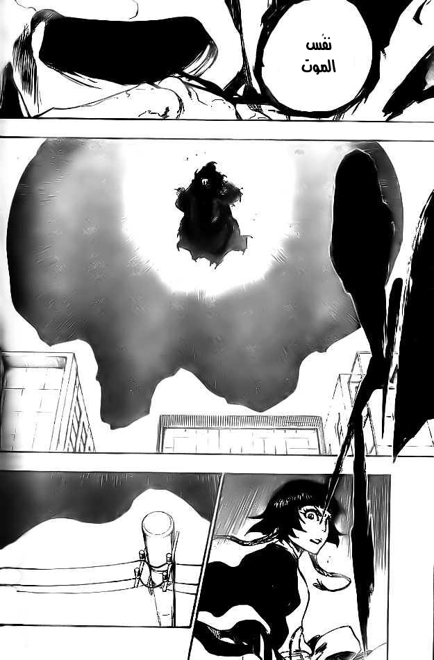 Bleach: Chapter 357 - Page 7