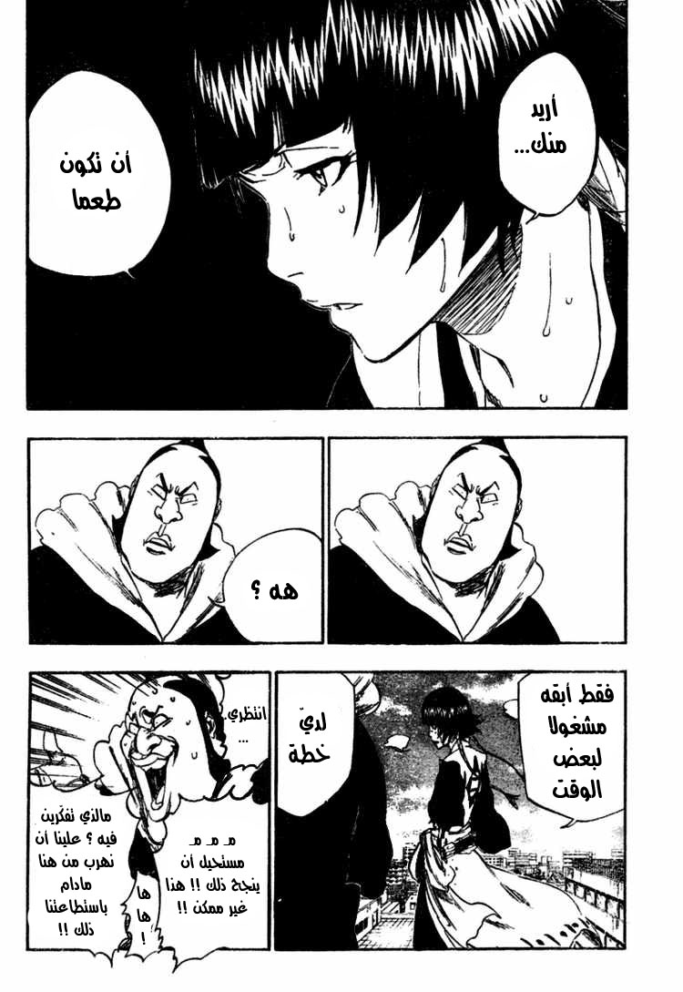 Bleach: Chapter 358 - Page 10