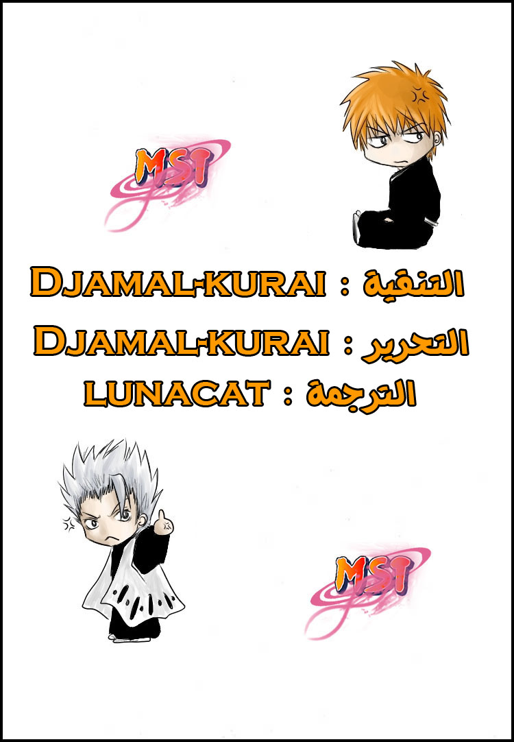 Bleach: Chapter 358 - Page 19