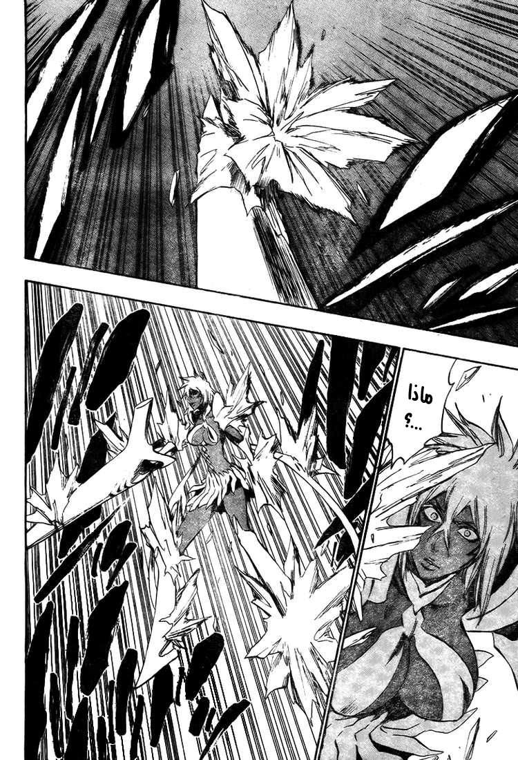 Bleach: Chapter 359 - Page 9