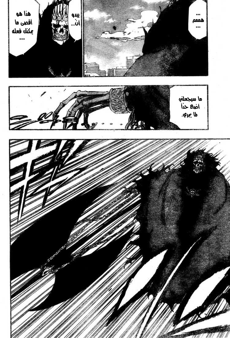 Bleach: Chapter 360 - Page 10