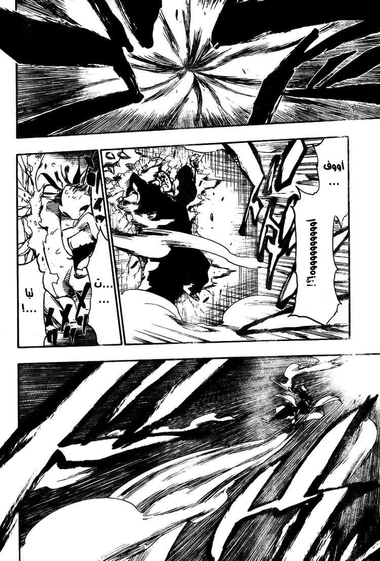 Bleach: Chapter 361 - Page 4