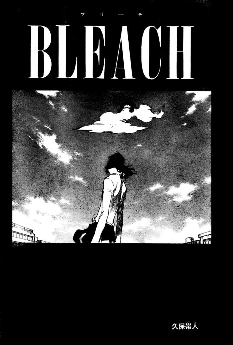 Bleach: Chapter 361 - Page 8