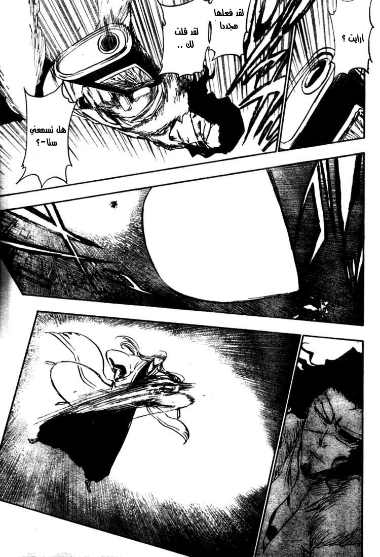 Bleach: Chapter 363 - Page 8