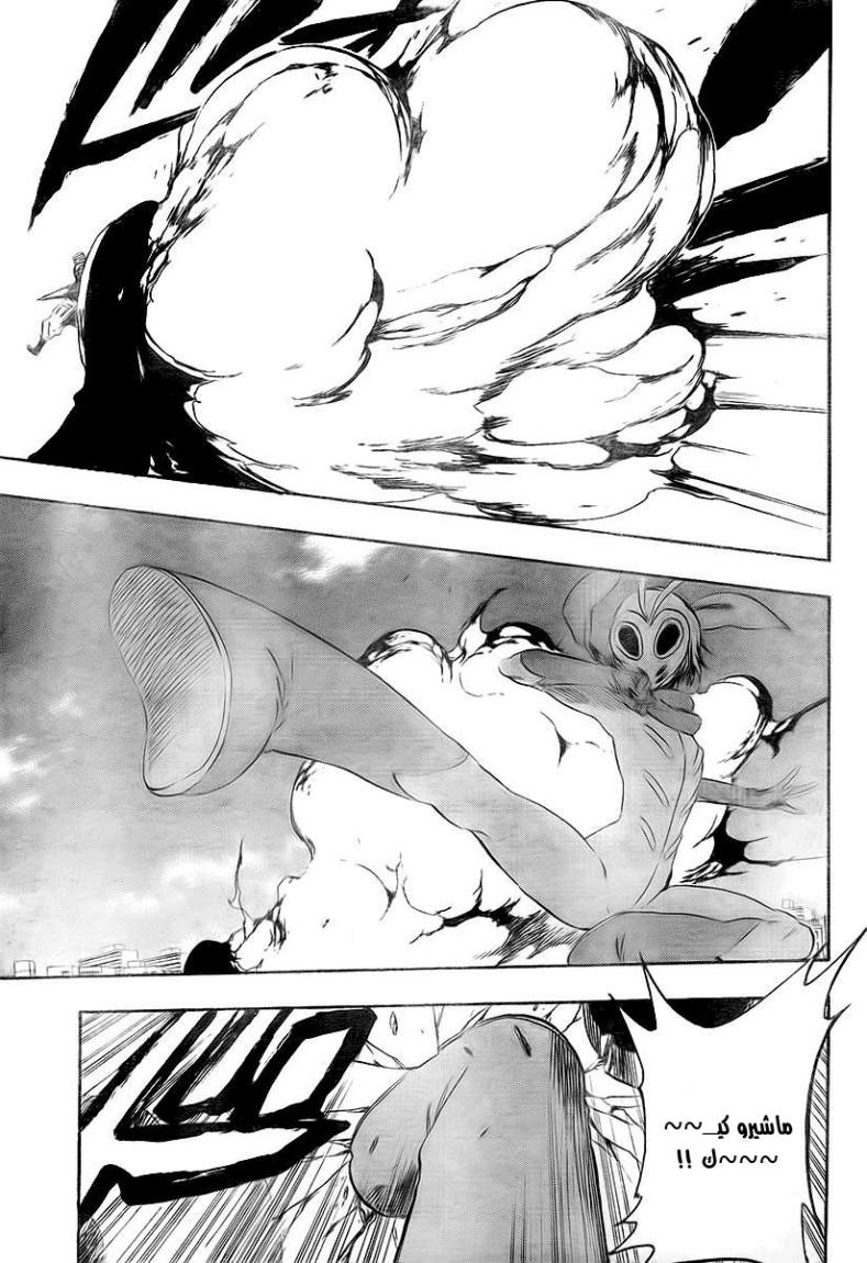 Bleach: Chapter 366 - Page 7