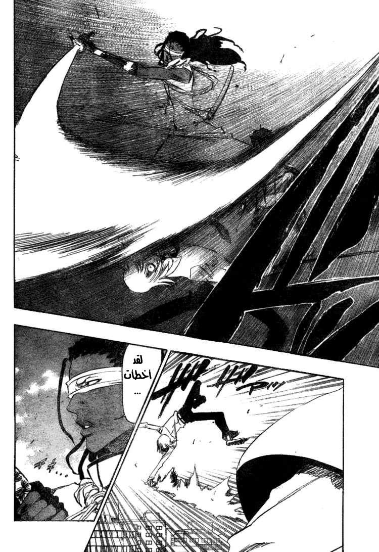 Bleach: Chapter 367 - Page 2