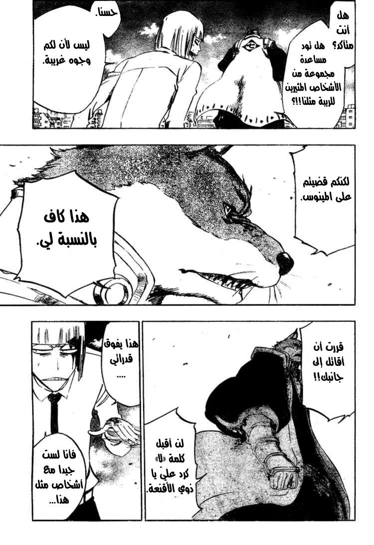 Bleach: Chapter 367 - Page 5