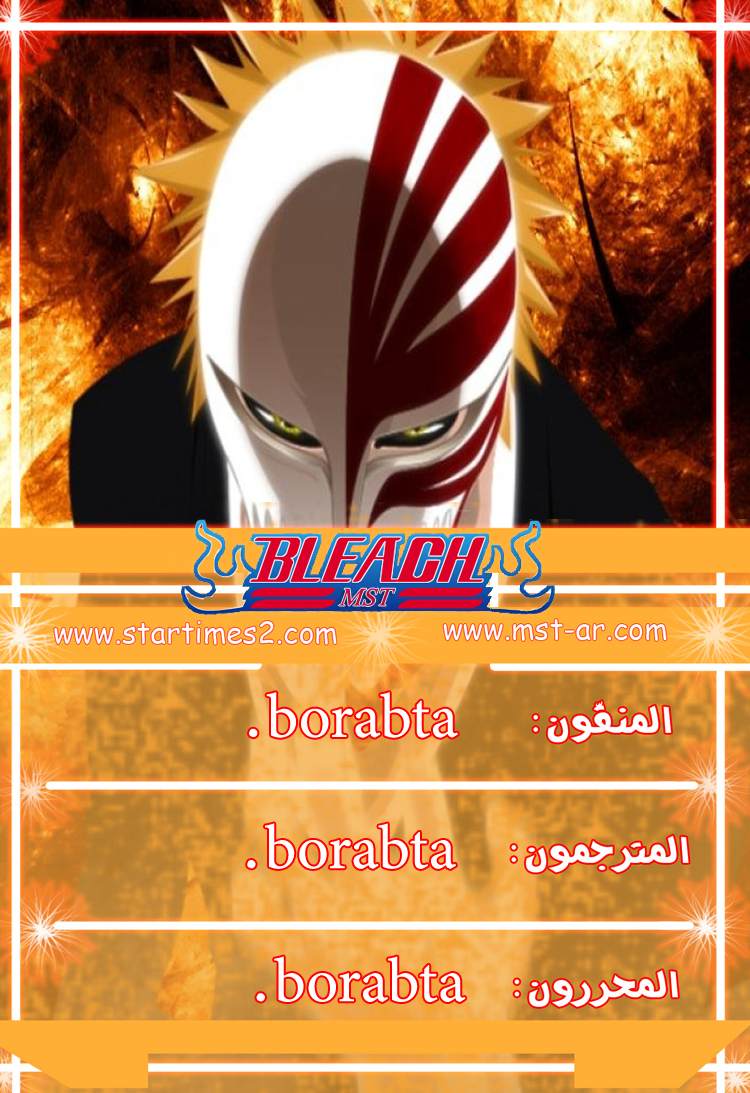 Bleach: Chapter 367 - Page 20