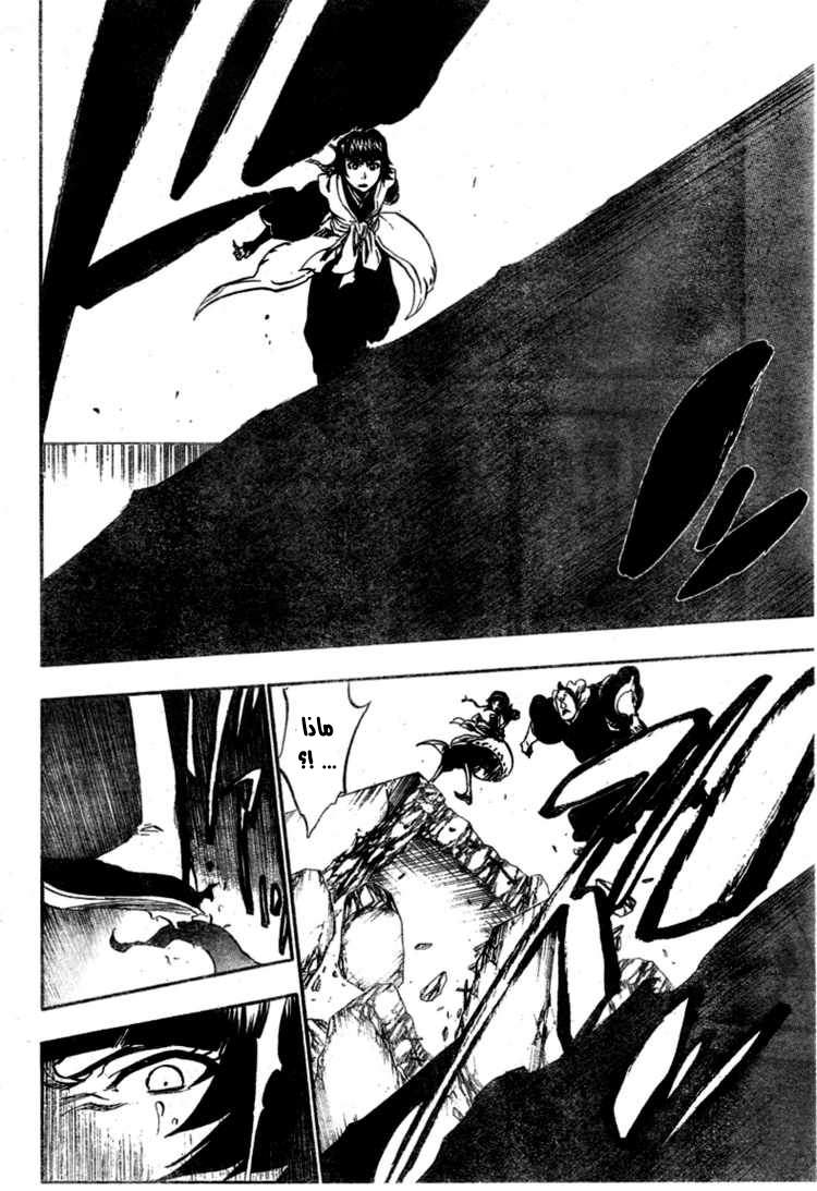 Bleach: Chapter 370 - Page 4