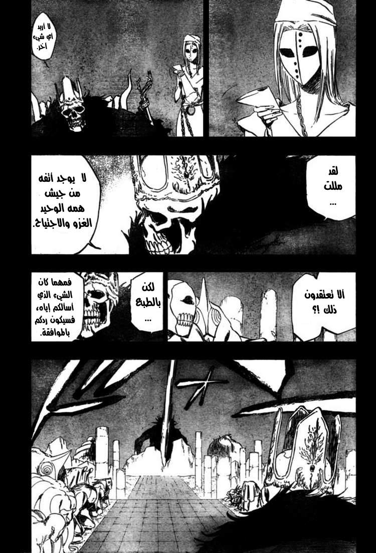 Bleach: Chapter 371 - Page 3