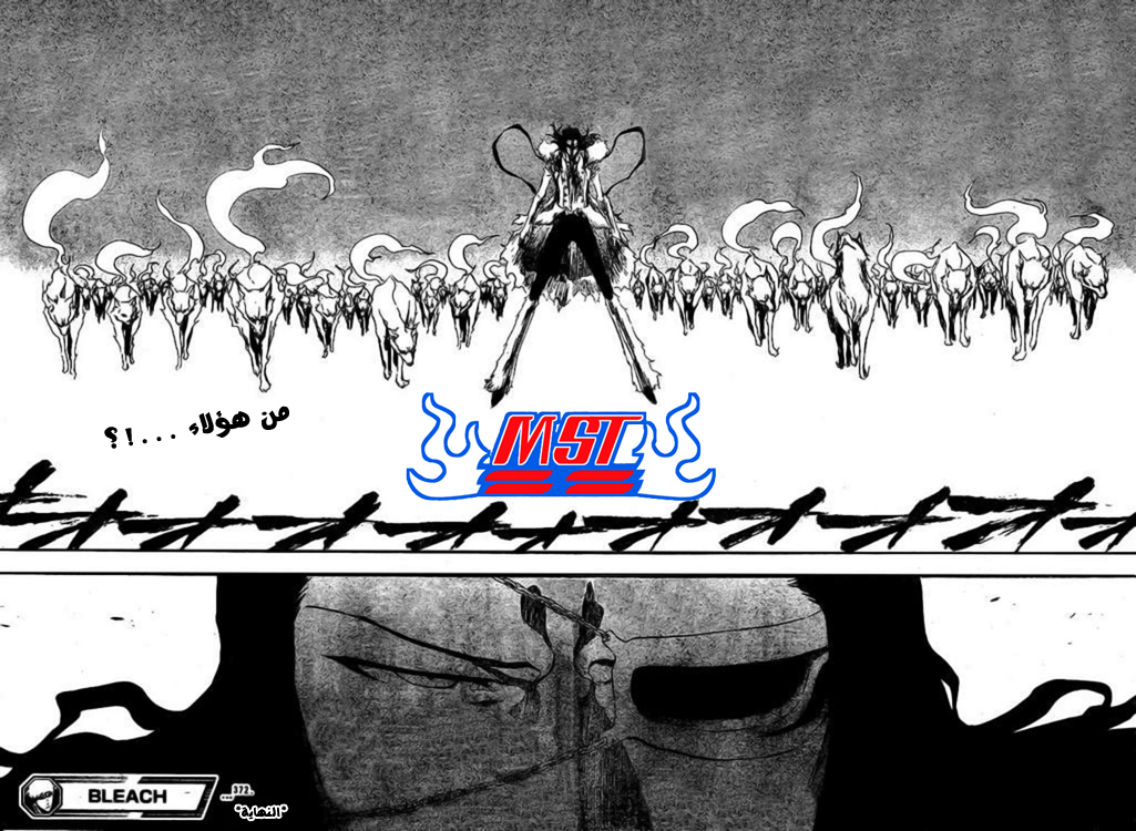 Bleach: Chapter 372 - Page 17