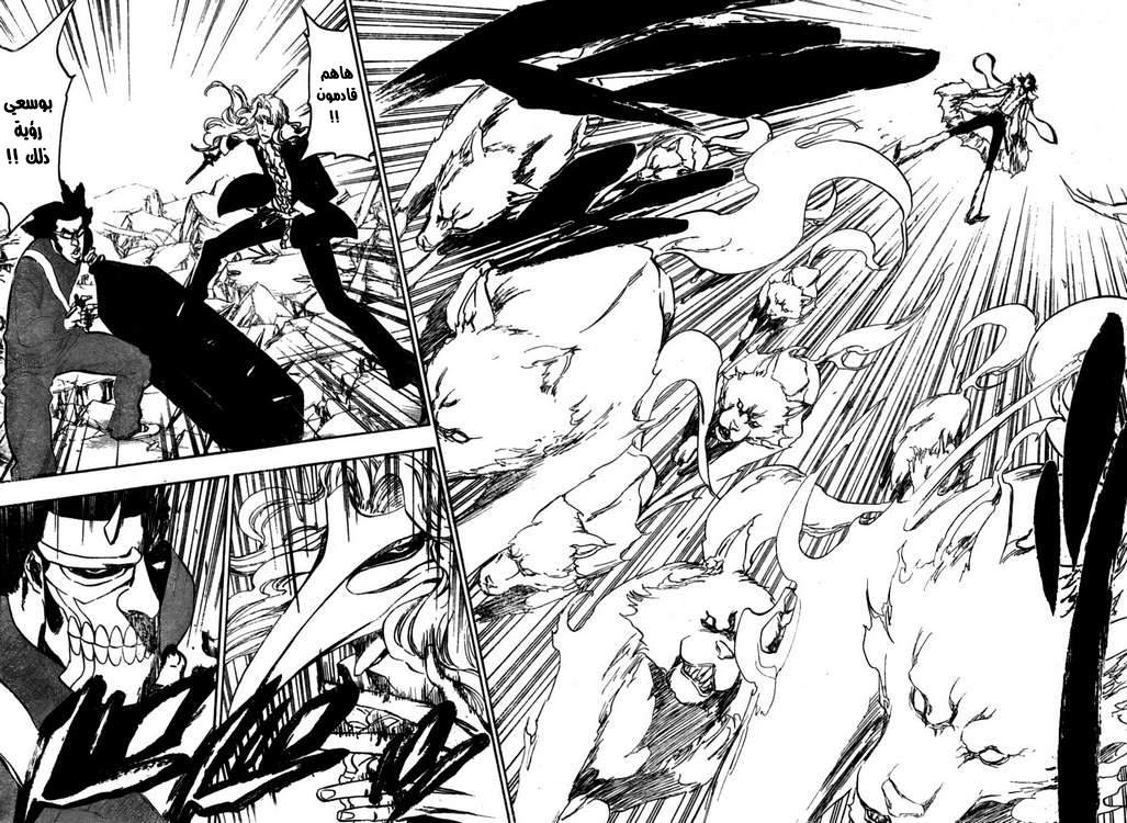 Bleach: Chapter 373 - Page 3