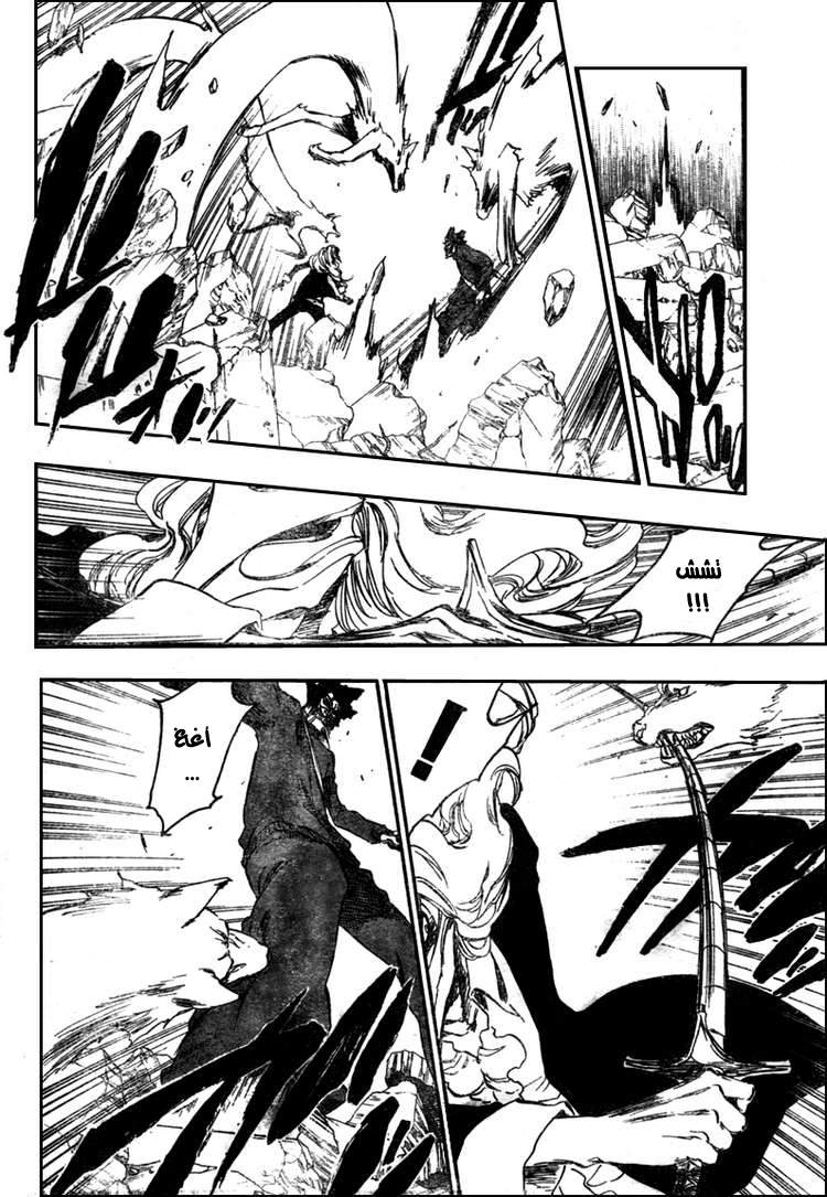 Bleach: Chapter 373 - Page 10