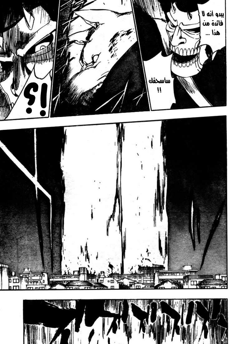 Bleach: Chapter 373 - Page 11