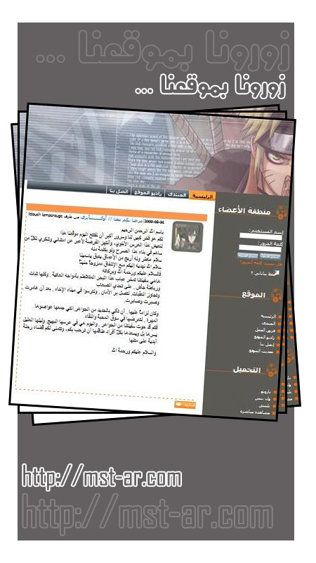 Bleach: Chapter 373 - Page 19