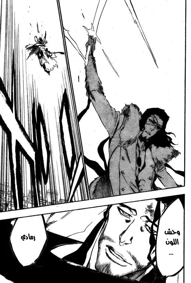 Bleach: Chapter 374 - Page 9