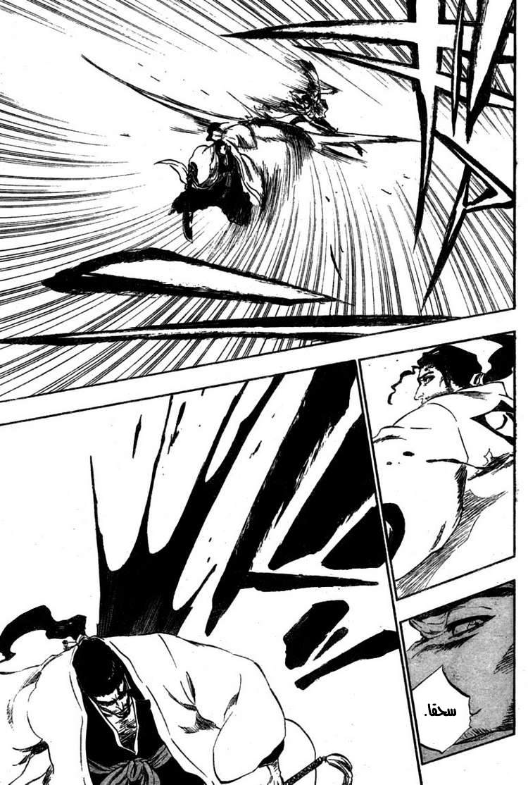 Bleach: Chapter 374 - Page 13