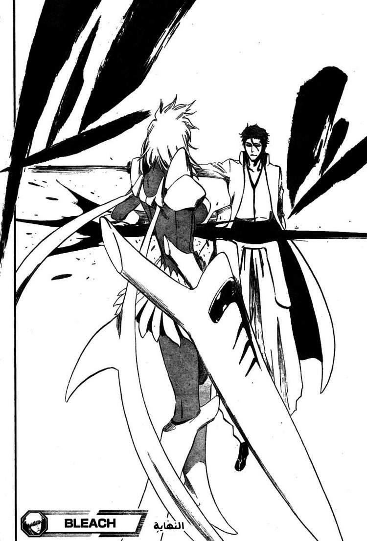 Bleach: Chapter 375 - Page 20