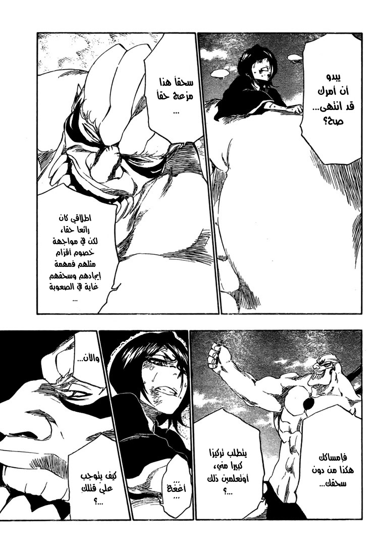 Bleach: Chapter 378 - Page 3