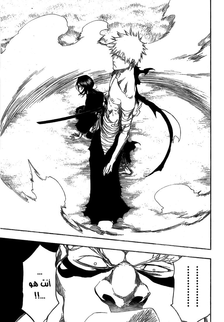 Bleach: Chapter 378 - Page 7