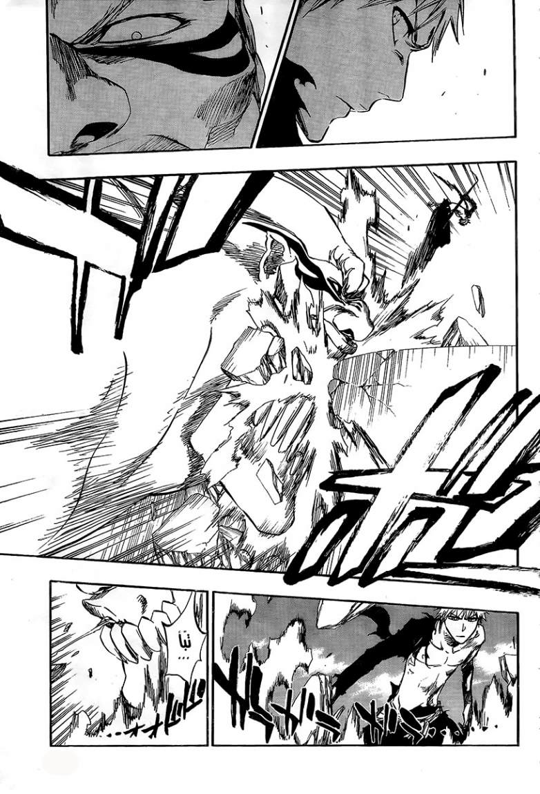 Bleach: Chapter 379 - Page 8