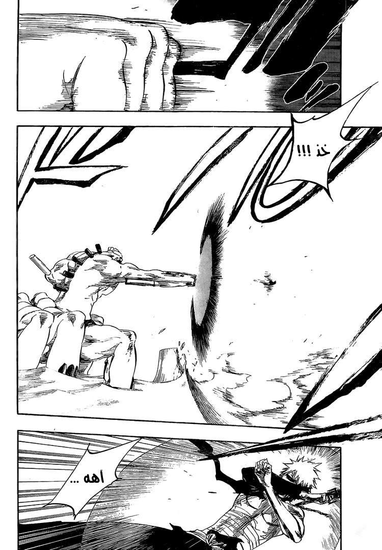 Bleach: Chapter 379 - Page 11