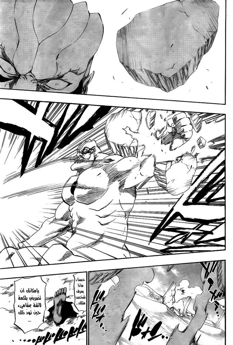 Bleach: Chapter 380 - Page 9