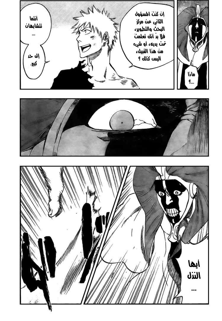 Bleach: Chapter 381 - Page 3
