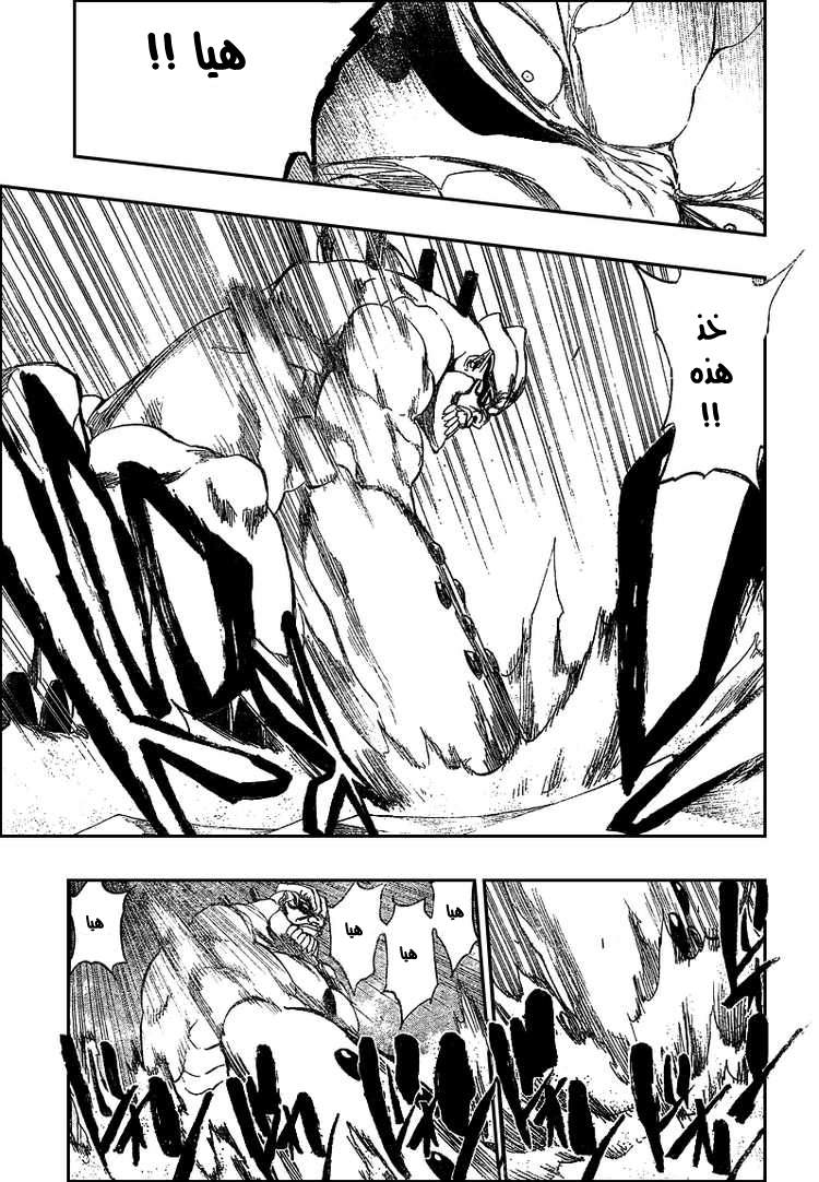 Bleach: Chapter 381 - Page 9