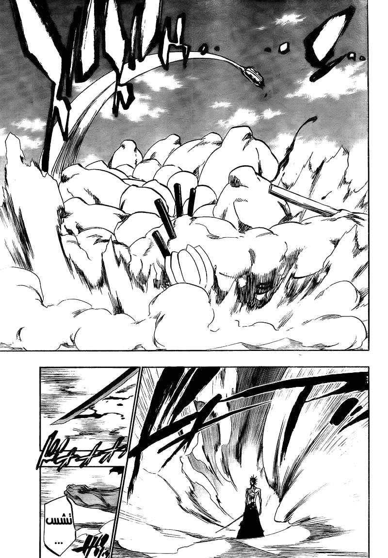 Bleach: Chapter 382 - Page 10